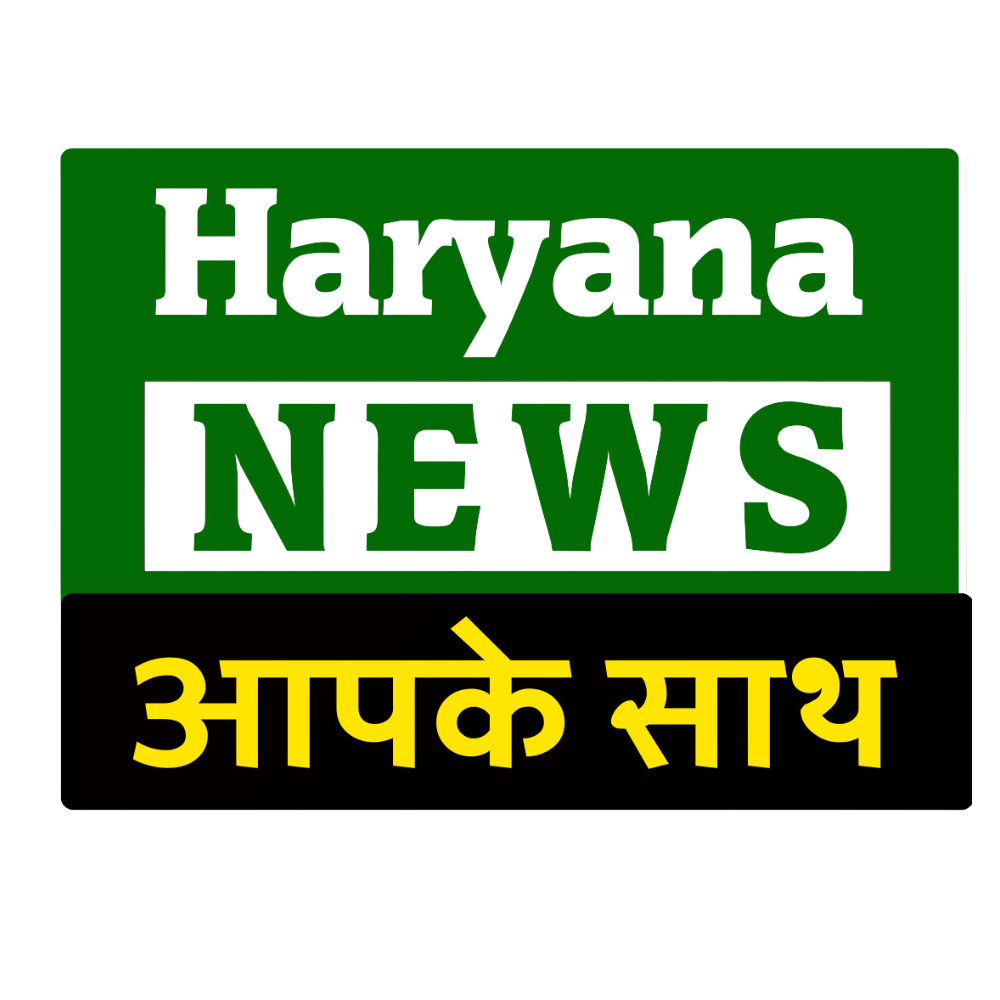 Haryan News