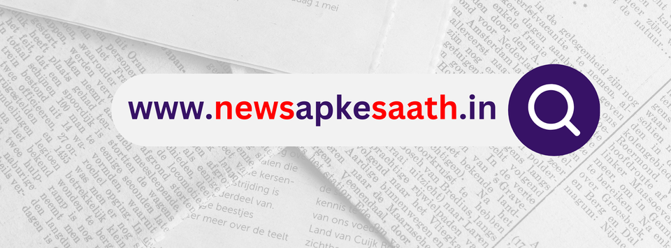 News AApke Saath